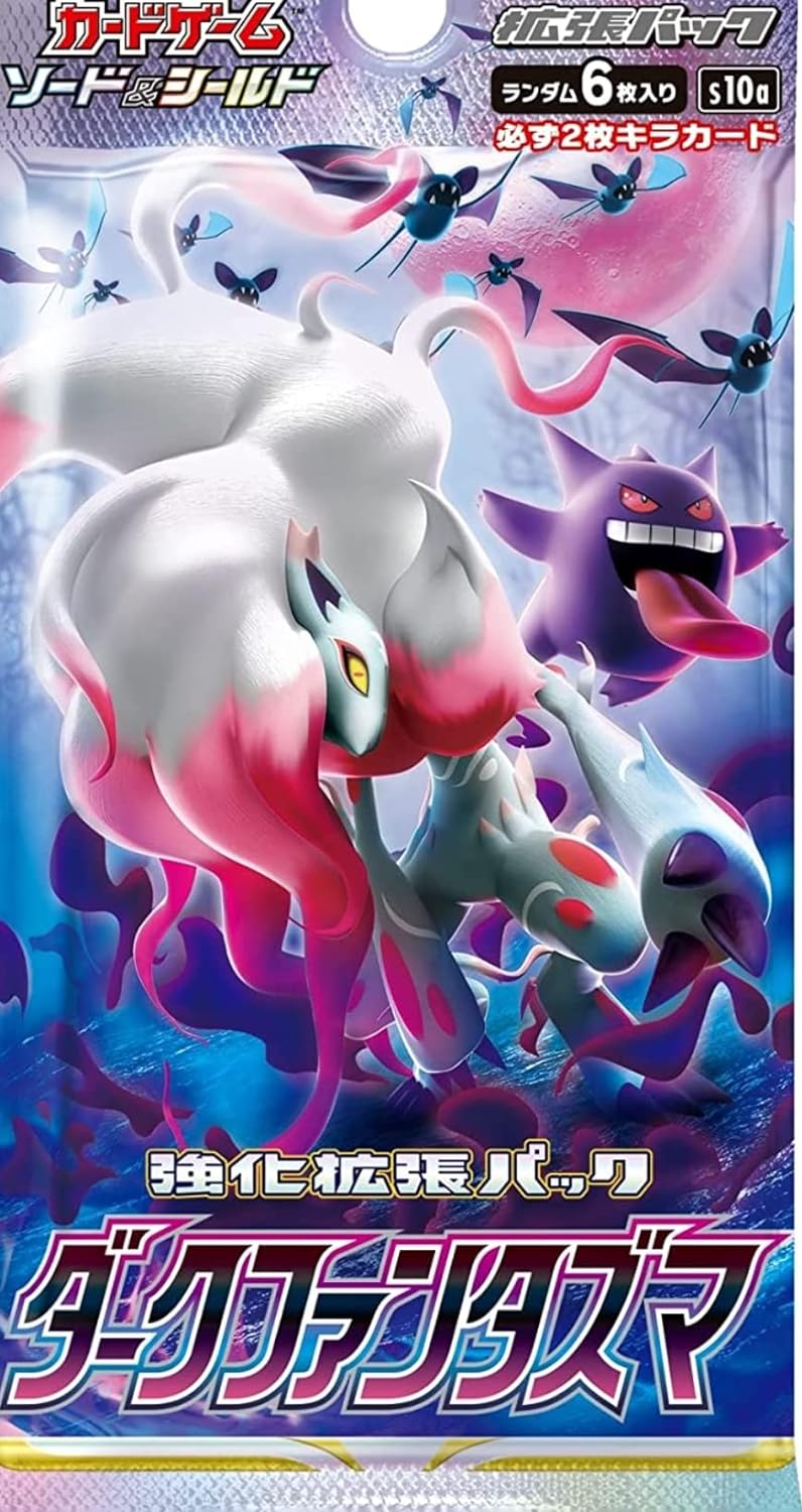 楽天市場】1カートン 20箱入り 新品未開封 ダークファンタズマ BOX