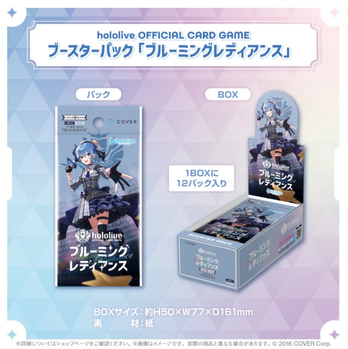 楽天市場】hololive OFFICIAL CARD GAME ホロライブ オフィシャル