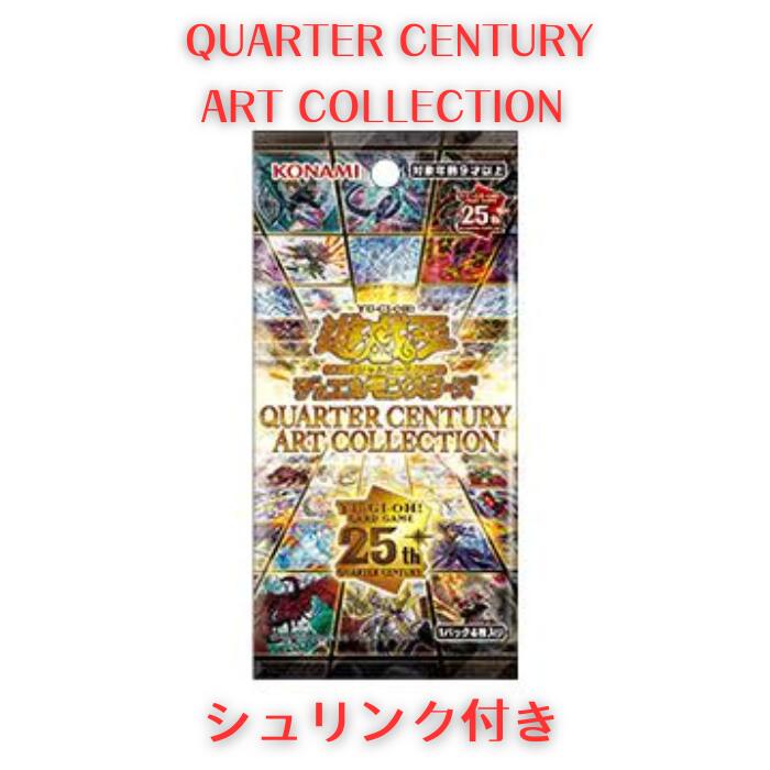 楽天市場】QUARTER CENTURY ART COLLECTION BOXの通販