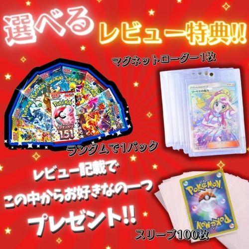 楽天市場】新品未開封 ONE PIECE カードゲーム 二つの伝説 OP-08 BOX