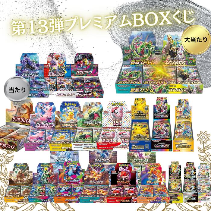インフェルノX BOX」の人気商品一覧 | 安い商品を通販サイトから探す