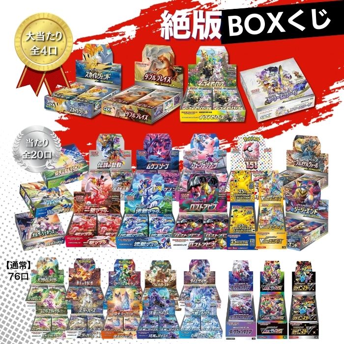 楽天市場】ポケモンカード151 box シュリンクの通販
