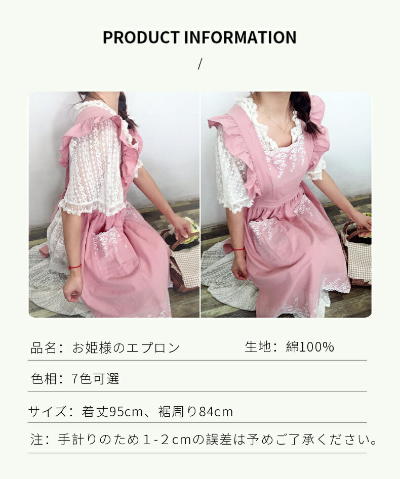 楽天市場】エプロン レディース かわいい ワンピース型 綿100