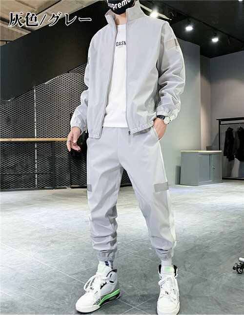 楽天市場】上下セット メンズ ジャージ セットアップ 男性用 おしゃれ