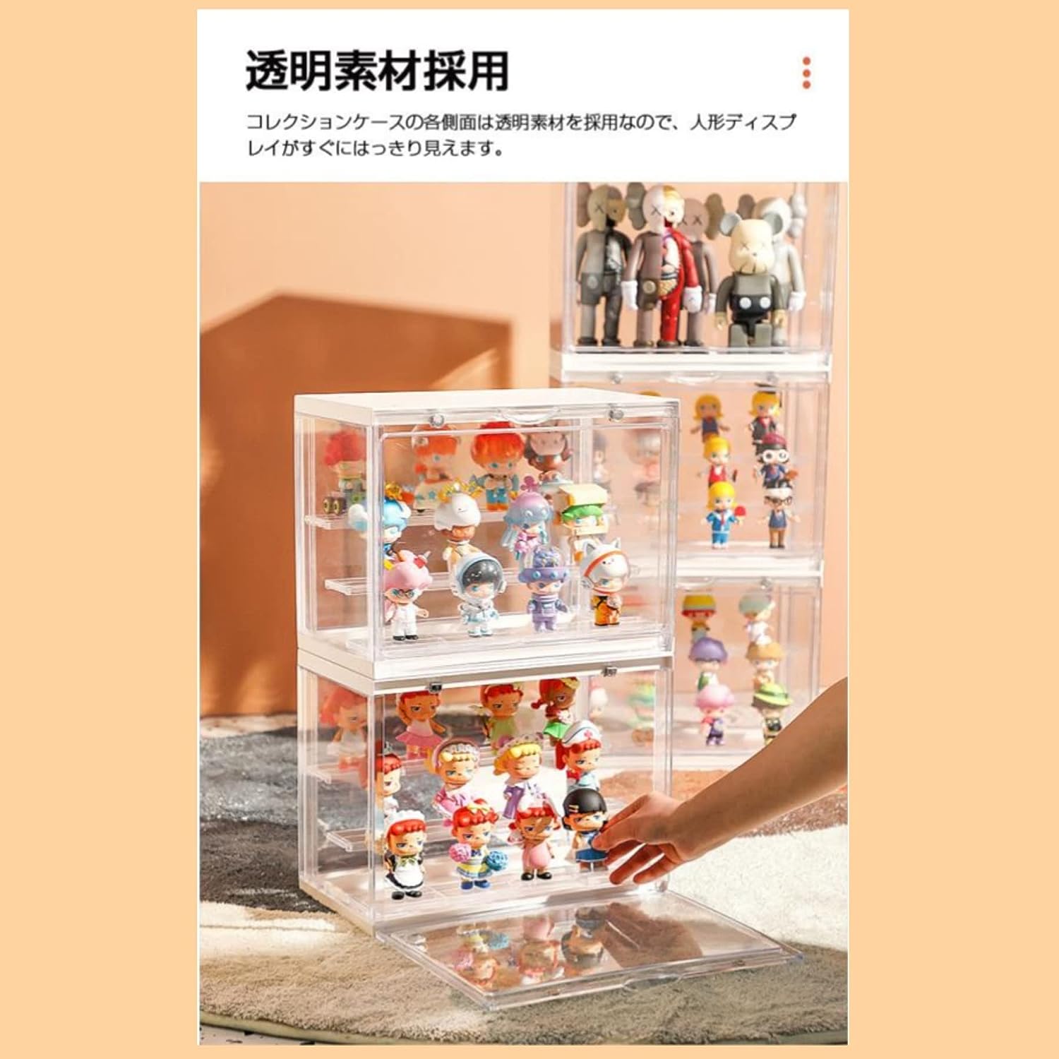 楽天市場】【2個セット】【90日間保証】 コレクションケース アクリル