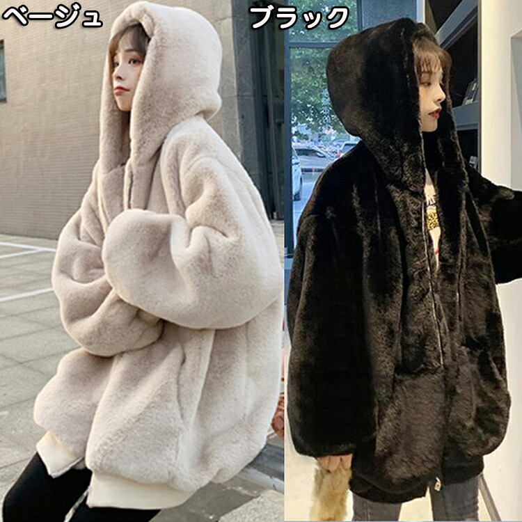 楽天市場】全2色 もこもこ ボアブルゾン レディース ドロップ