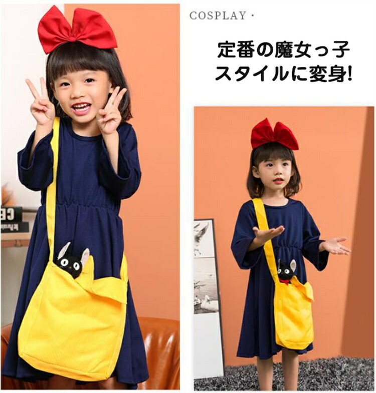 楽天市場】ハロウィン仮装 キッズ 女の子 コスプレ 衣装 こども 魔女っ