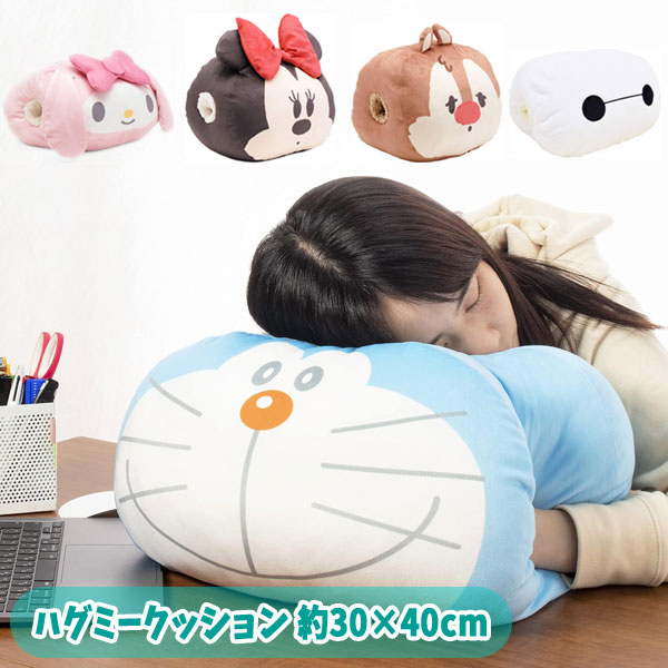 楽天市場】【ぬいぐるみ】【クッション】モリシタ キャラクター