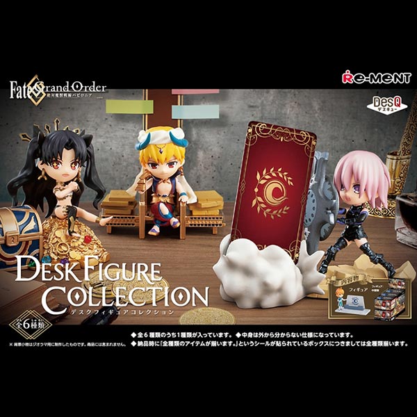 楽天市場】【フェイト・グランドオーダー】【セット】リーメントFate