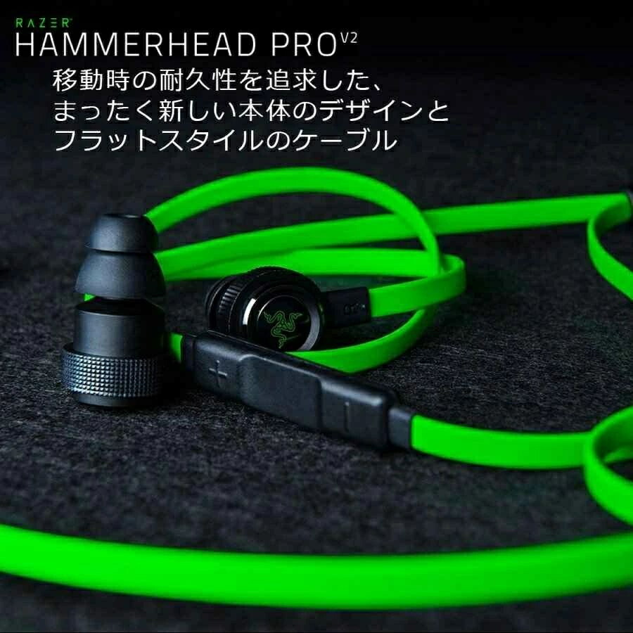 楽天市場】【翌日発送】ゲーミングイヤホン レイザー イヤホン Razer