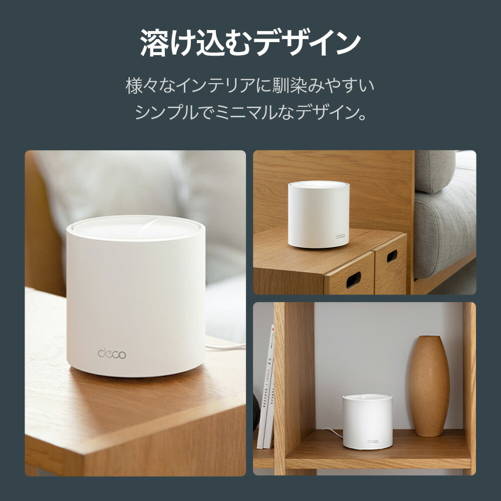 楽天市場】【30%OFF☆スーパーSALE】TP-Link 新世代 Wi-Fi 6 メッシュ