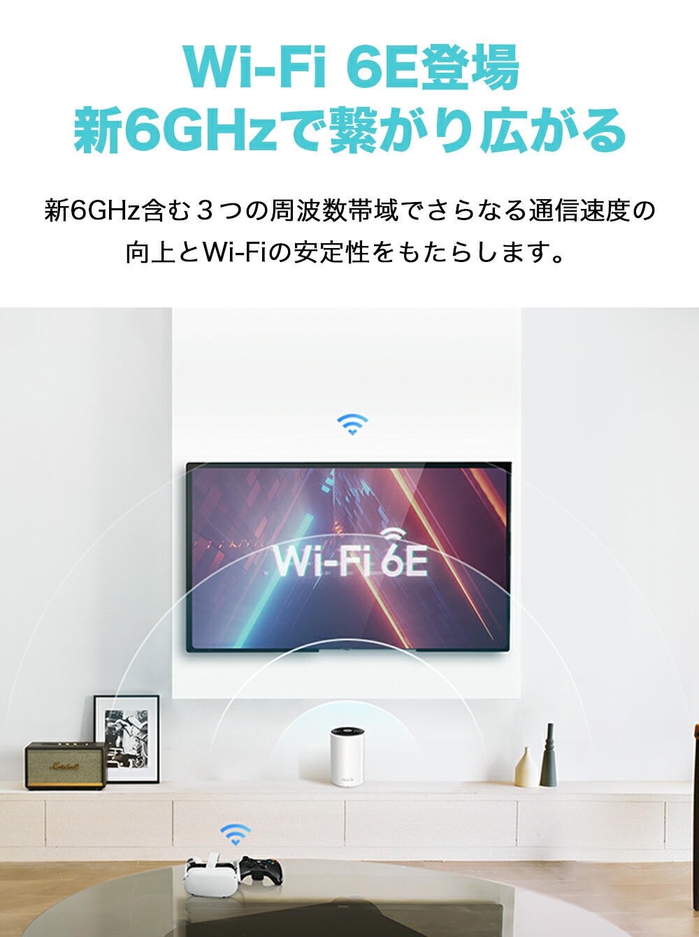 楽天市場】【スーパーSALE限定☆最大40%OFF】TP-Link WiFi 6E対応