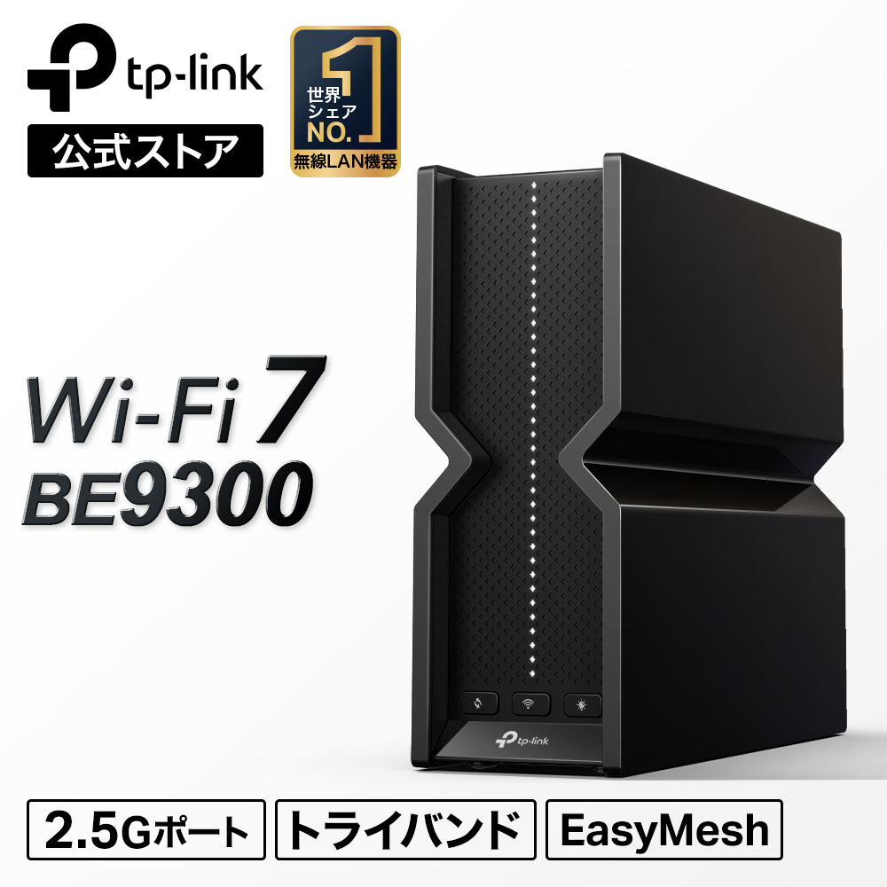 楽天市場】【新生活応援30%OFF☆29,800円⇒20,860円】TP-Link WiFi7 超