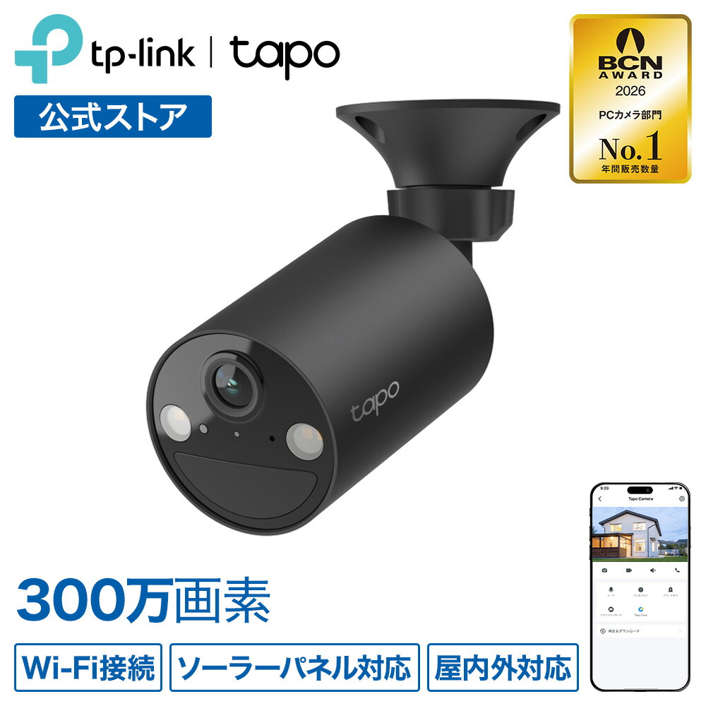 楽天市場】Arlo Pro 5S 2K スポットライト ワイヤフリー カメラ | 1 台