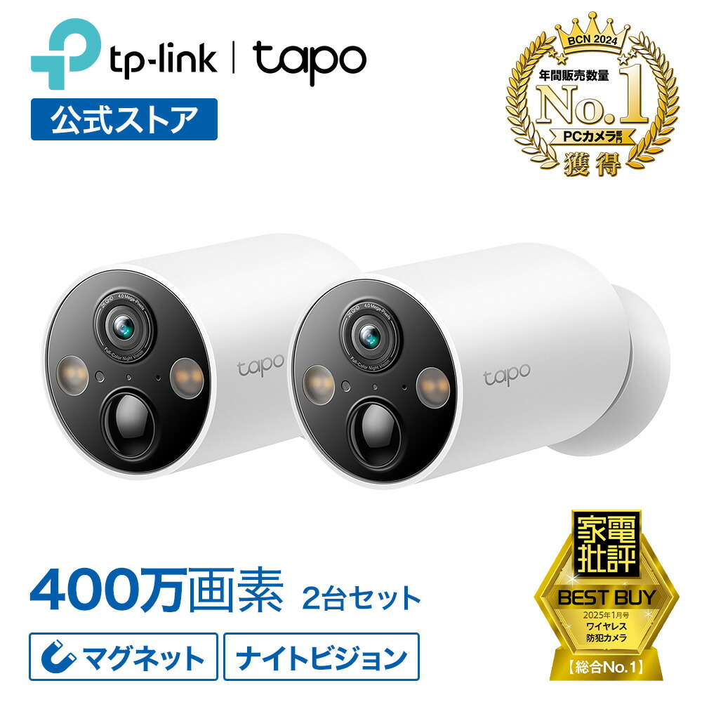 楽天市場】Tapo マグネット 屋外/室内 防犯カメラ 電池式 WiFカメラ