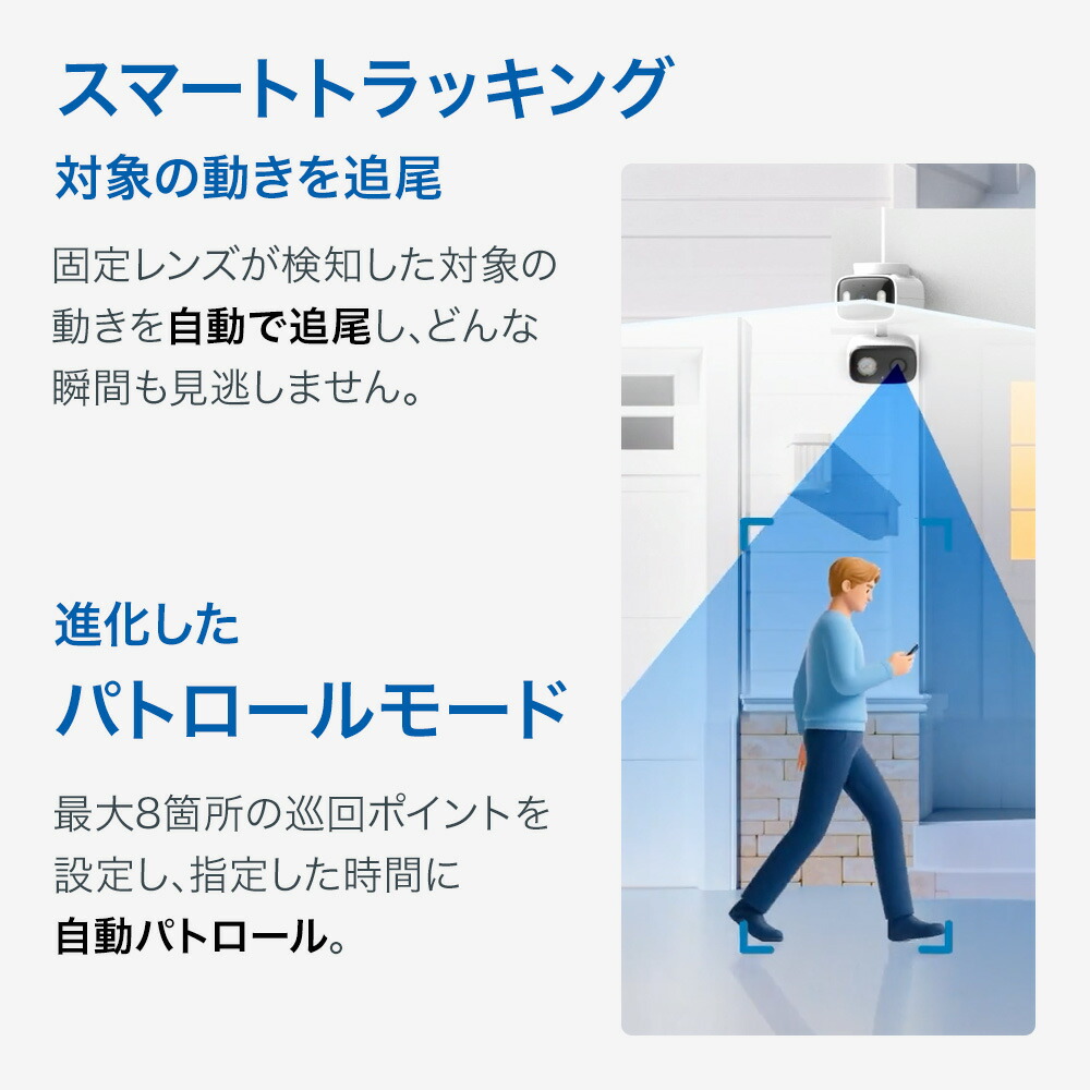 楽天市場】【広角&遠視2眼レンズ搭載】Tapo 防犯カメラ 屋内外対応 360