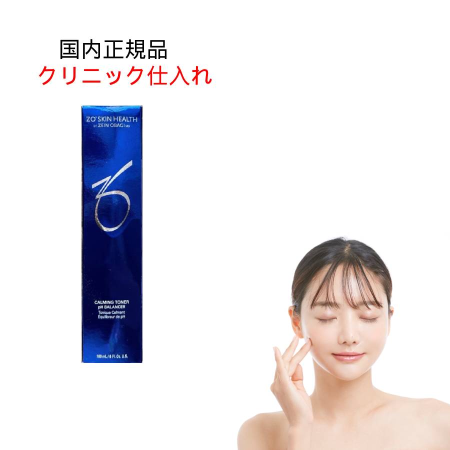 楽天市場】ゼオスキン ZO SKIN HEALTH バランサートナー 180ml [012860