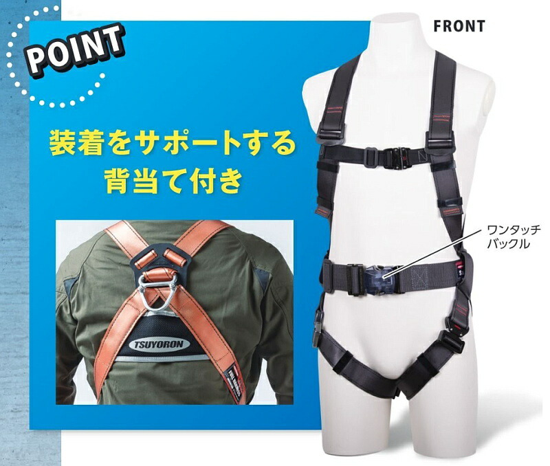楽天市場】藤井電工 フルハーネス 安全帯 TH-502-OT 胴ベルト付 コア