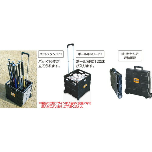 楽天市場】□送料無料□【UNIX】ユニックス BX8432 ボール&バット