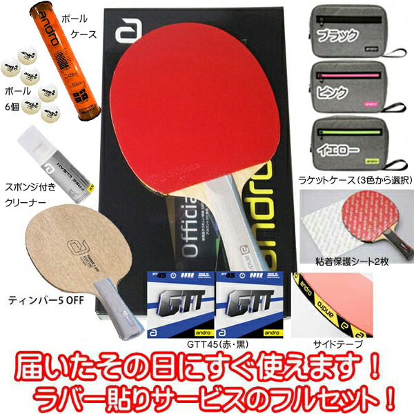 楽天市場】□送料無料□【molten】モルテン MHDL25 ミニハードル25[黄