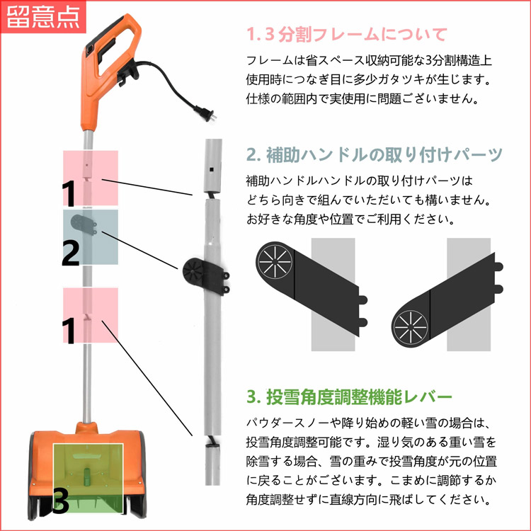 楽天市場】【2025年最新モデル】 ハイパワー 電動 スノーショベル
