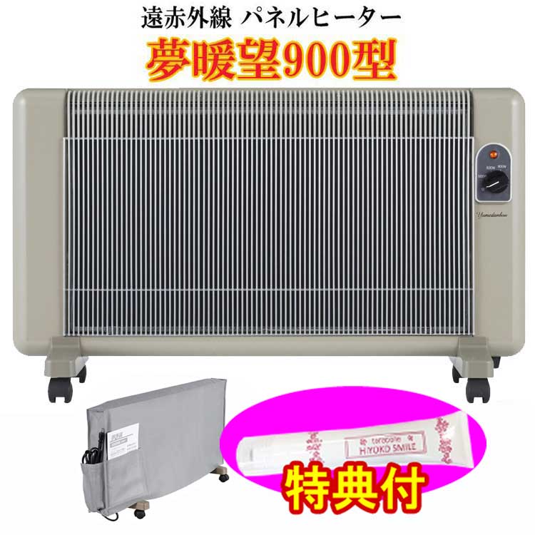 楽天市場】夢暖房880の通販