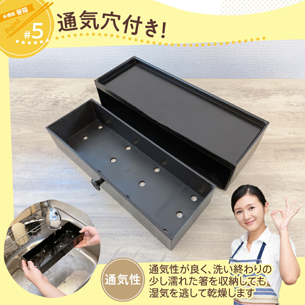 楽天市場】＼楽天ランキング1位！／箸箱 箸入れ カトラリーボックス 2
