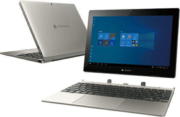 楽天市場】【新品】dynabook K50/FS 2in1デタッチャブルPC Celeron