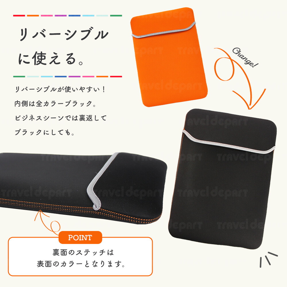 楽天市場】【2点以上で最大10%クーポン】インナーケース カラフル