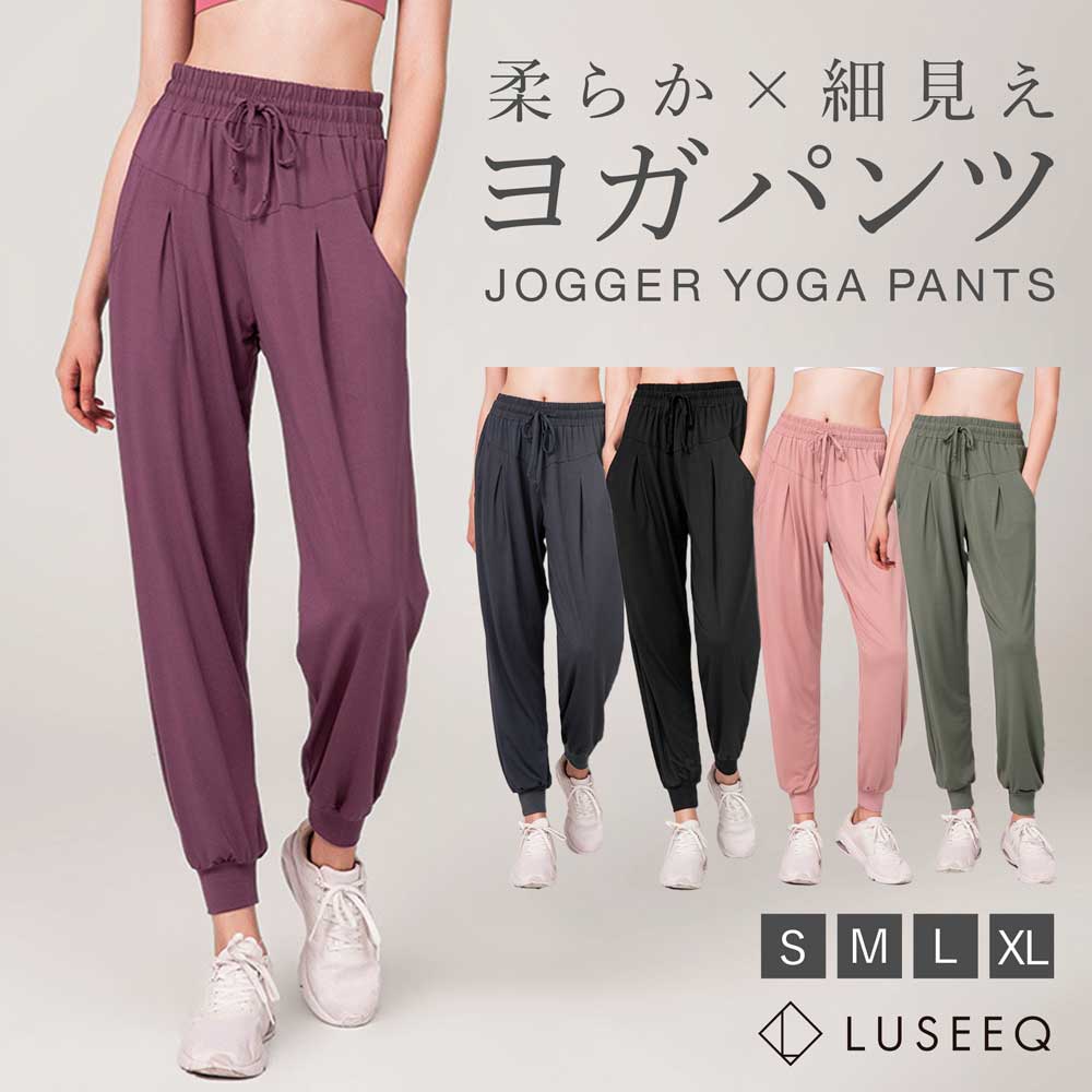 楽天市場】＼楽天1位3冠達成／ヨガウェア ジャージ ヨガパンツ
