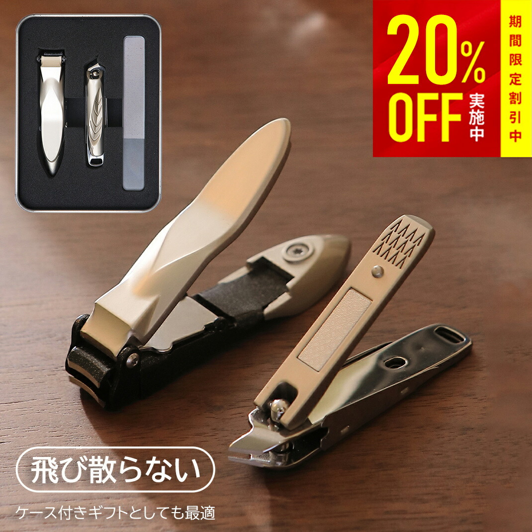 楽天市場】【スーパーセール限定20％OFF実施中】【特典付き】【3点