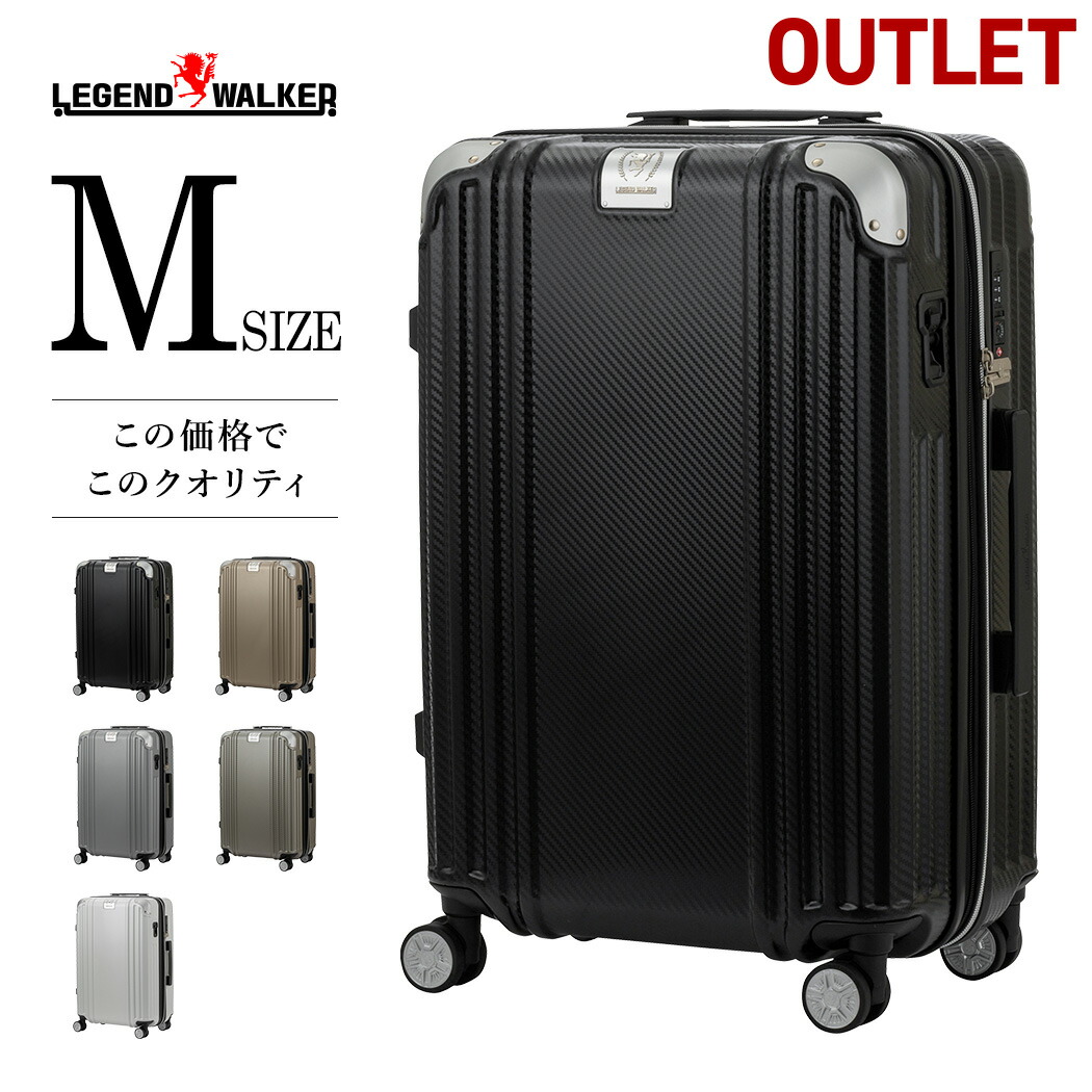 キャリーケース mサイズ アウトレット」の人気商品一覧 | 安い商品を