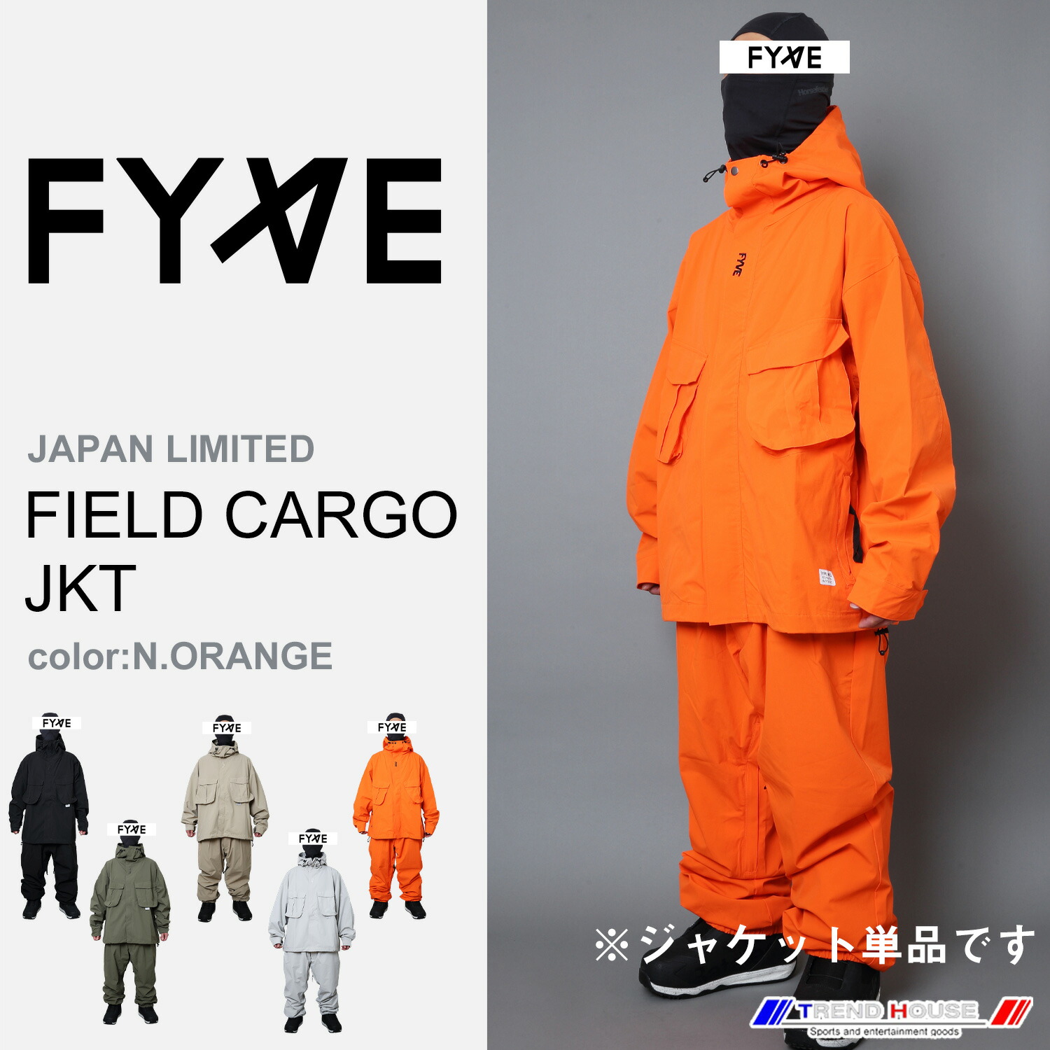楽天市場】fyveの通販