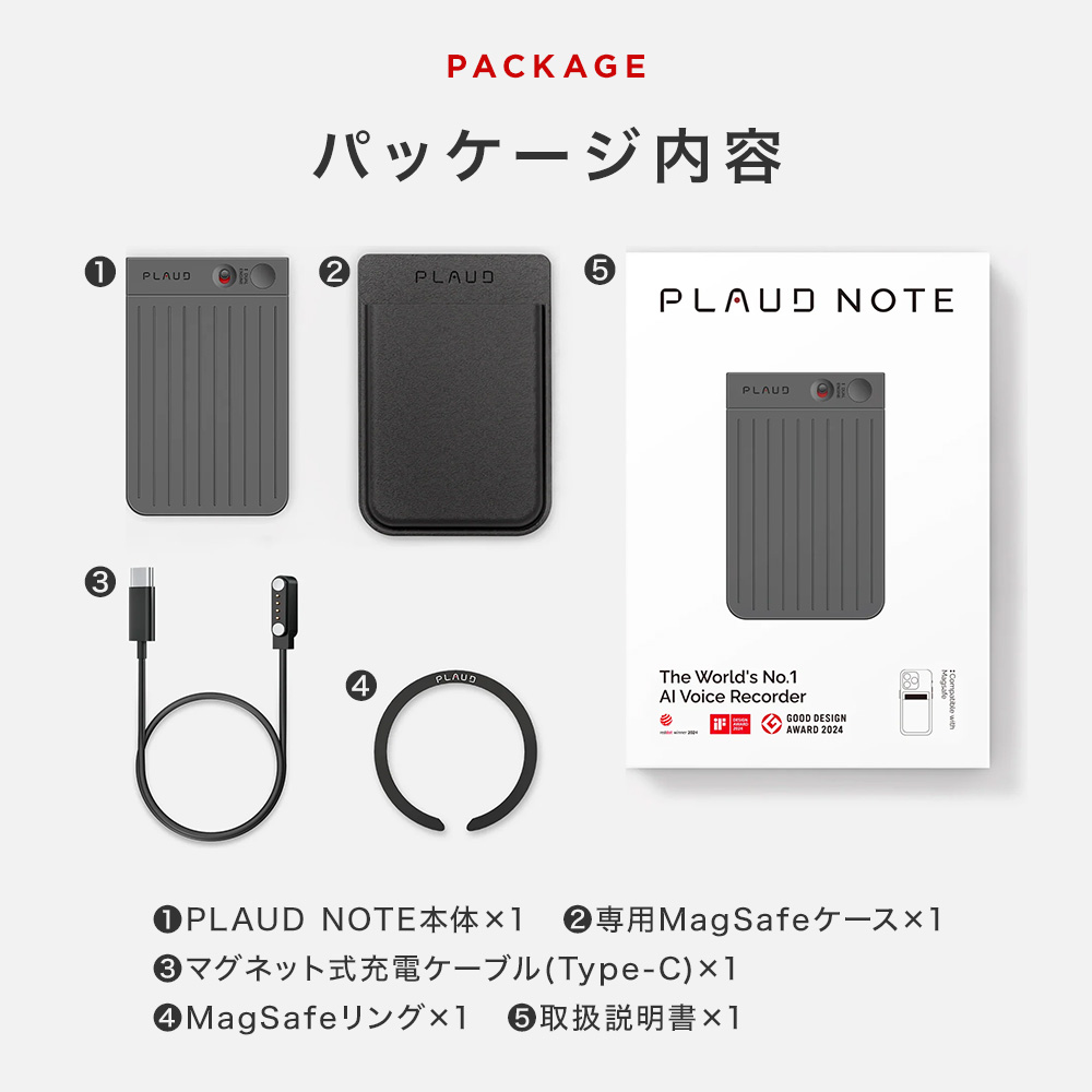 楽天市場】【20%OFF！スーパーセール】ボイスレコーダー PLAUD NOTE
