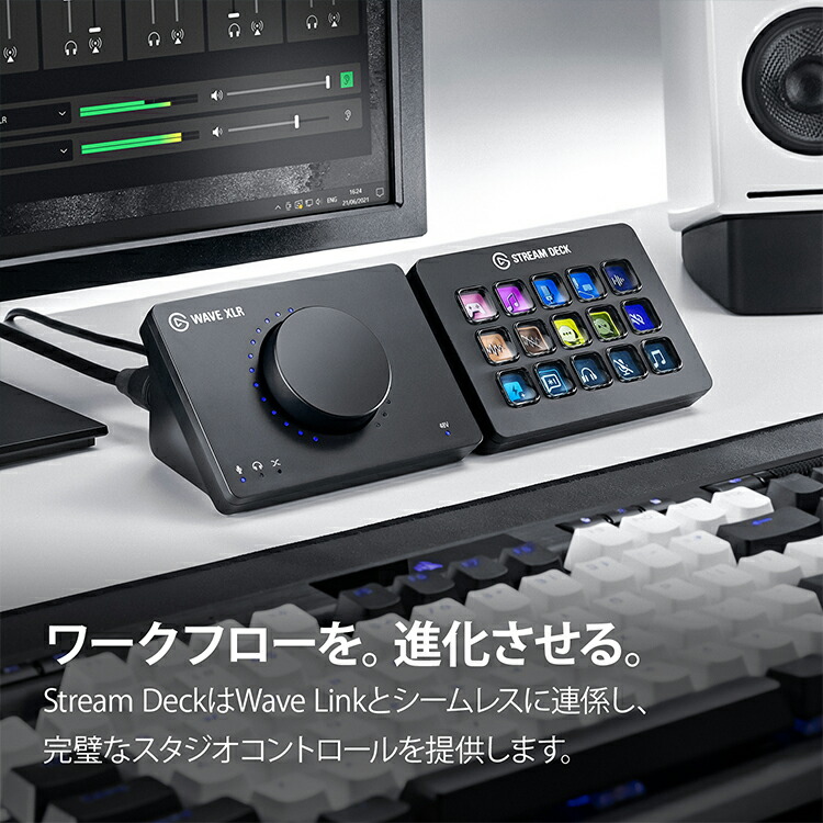 楽天市場】Elgato WAVE XLR 日本語パッケージ マイクインターフェース