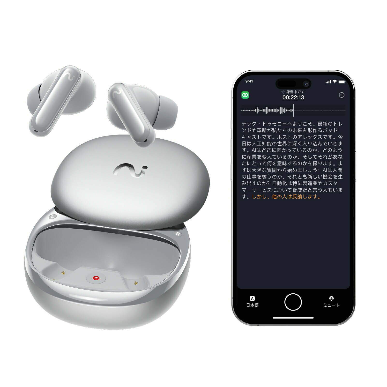 楽天市場】☆セール☆ viaim RecDot | XFVI-A92 | ヴィエイム レック