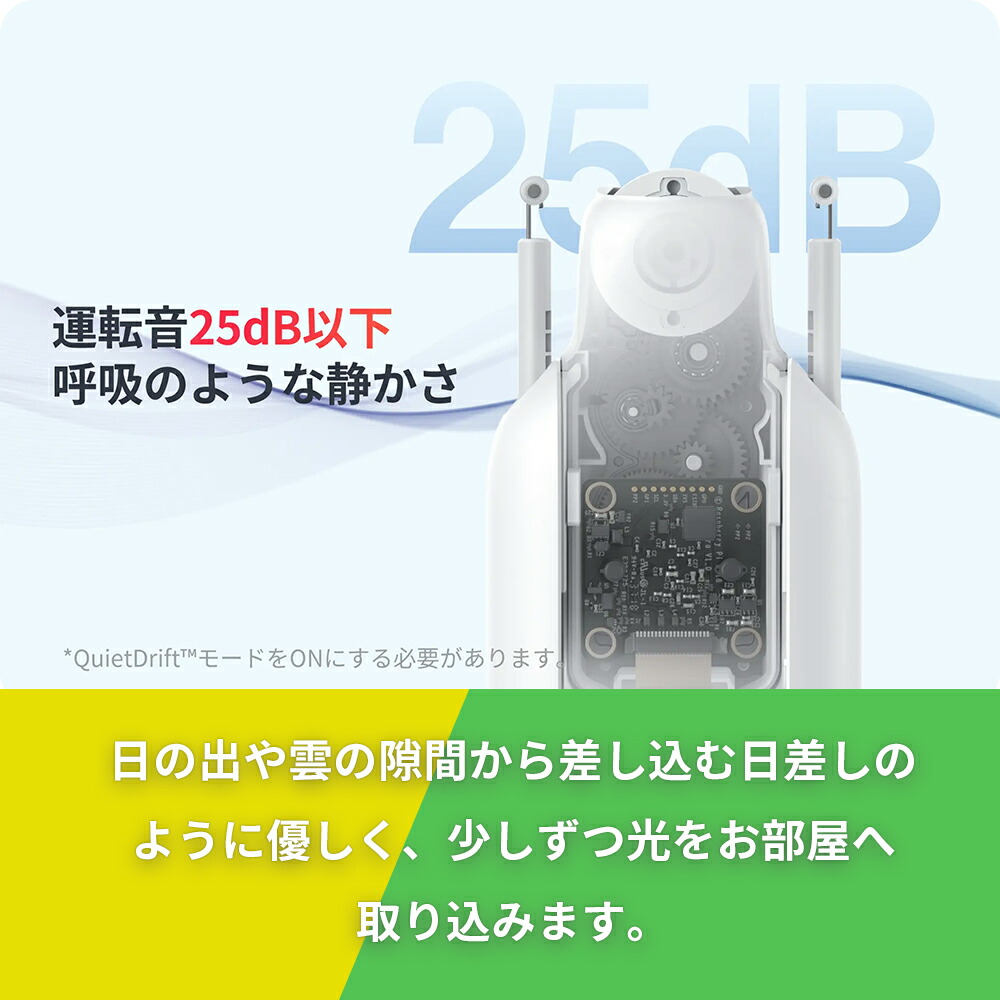 楽天市場】＼スーパーSALE値下げ中／SwitchBot カーテン3 (U型レール