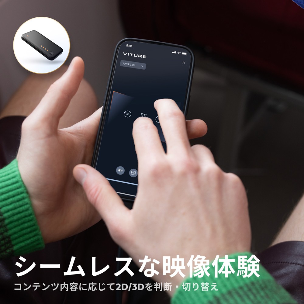 楽天市場】☆セール☆38％OFF☆ VITURE Pro XR グラス ブラック&正規品