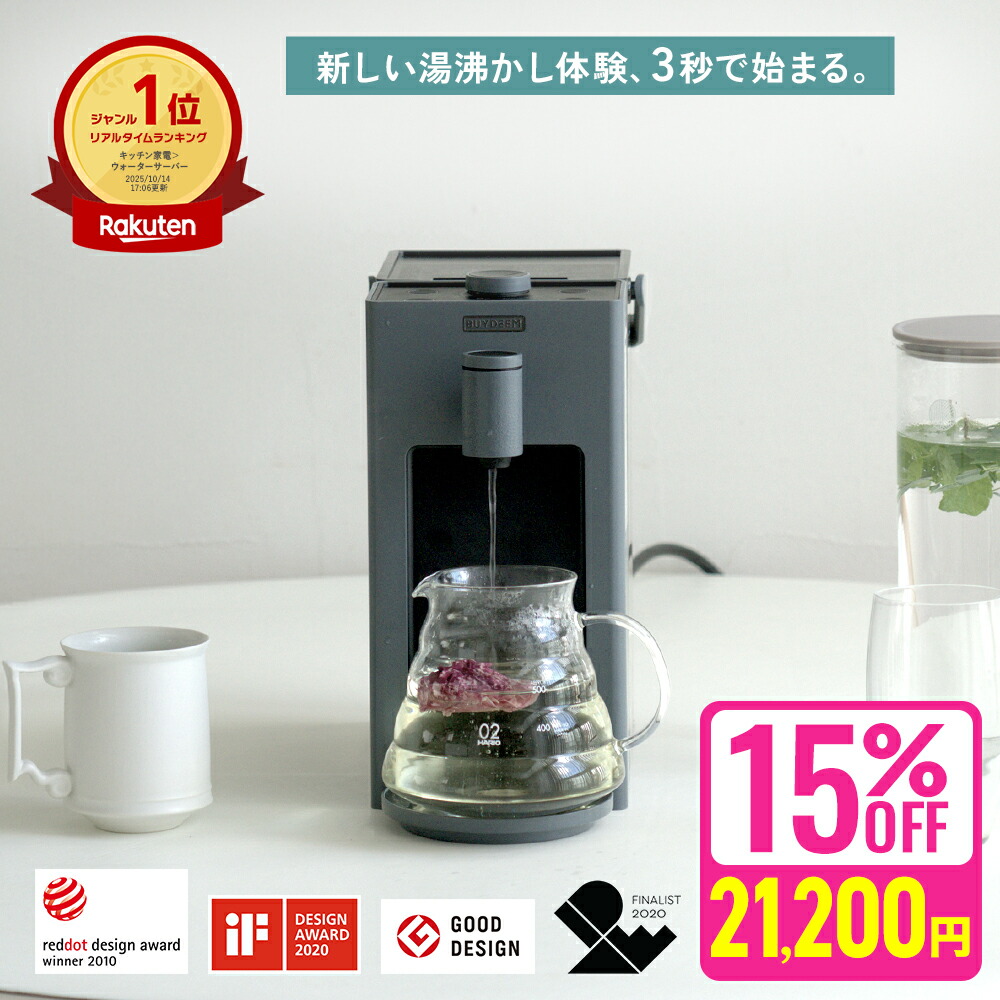 楽天市場】【スーパーセール！15％OFF】☆＼楽天ランキング1位