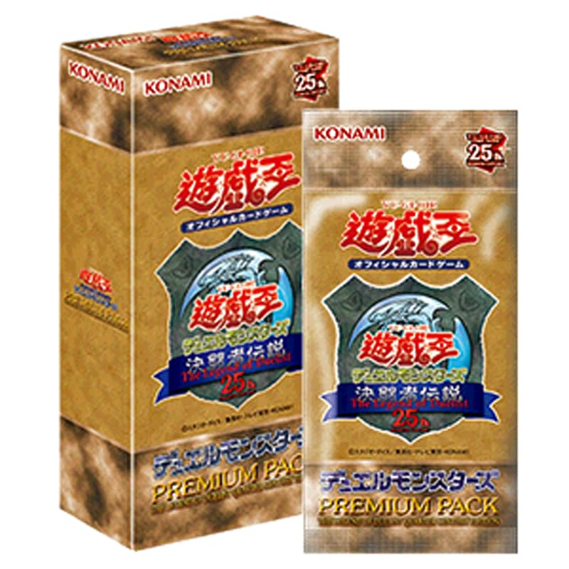楽天市場】【東京ドーム限定】遊 戯 王 OCG PREMIUM PACK － 決闘者