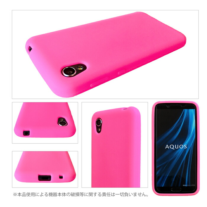 楽天市場】AQUOS sense2 SH-01L ケース SHV43 SH-M08 かんたん SHV43K