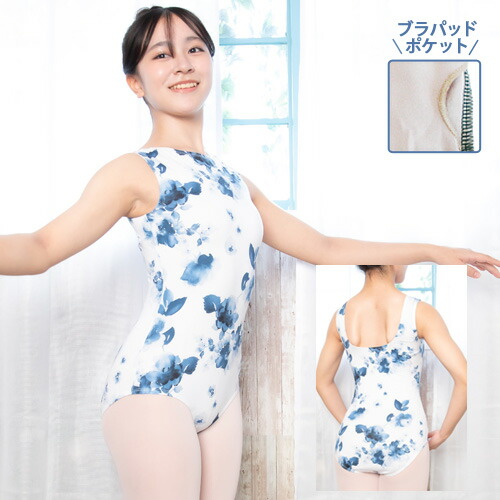 楽天市場】スーパーセール ボートネック花柄レオタード 返品交換不可
