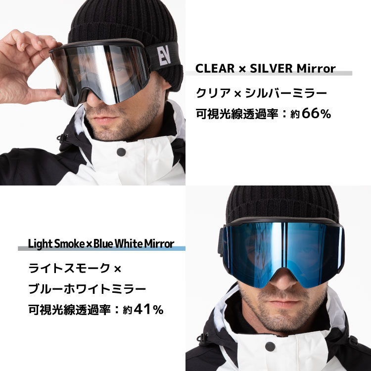 楽天市場】スノー ゴーグル マグネット式 ヘルメット対応 ミラーレンズ