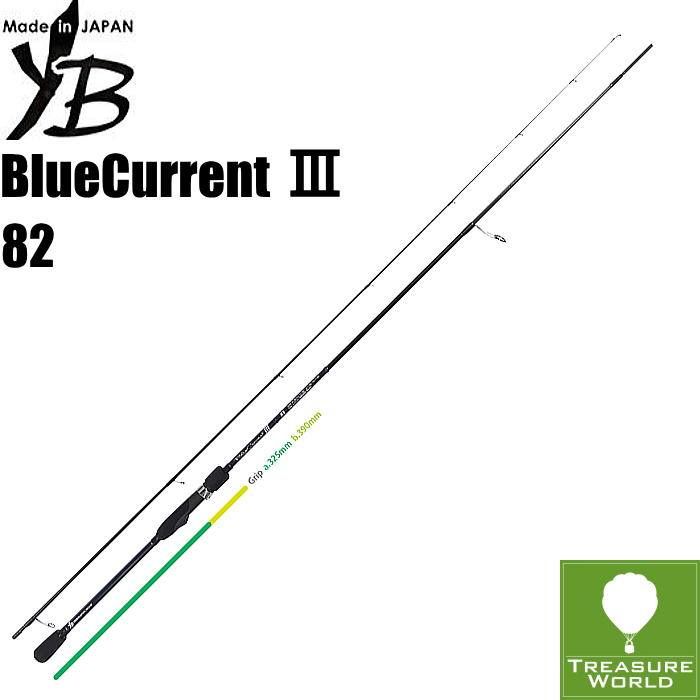 ブルーカレントⅢ82」の人気商品一覧 | 安い商品を通販サイトから探す