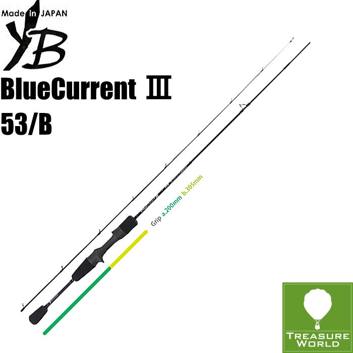 楽天市場】ヤマガブランクス ブルーカレント ⅲ 53/b アジングロッドの通販