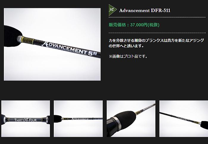 楽天市場】34 THIRTY FOUR(サーティフォー)ADVANCEMENT(アドバンス