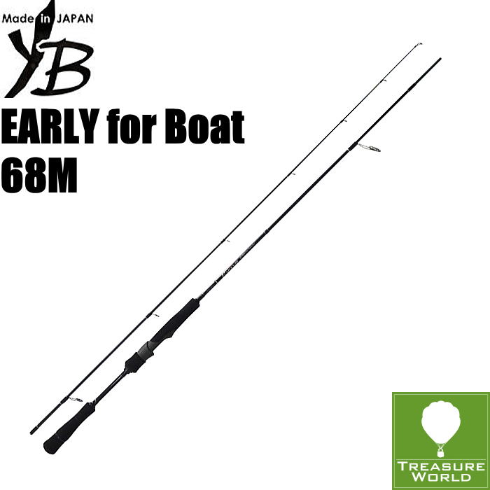 ヤマガブランクス アーリー フォーボート 68M (ロッド・釣竿) 価格比較