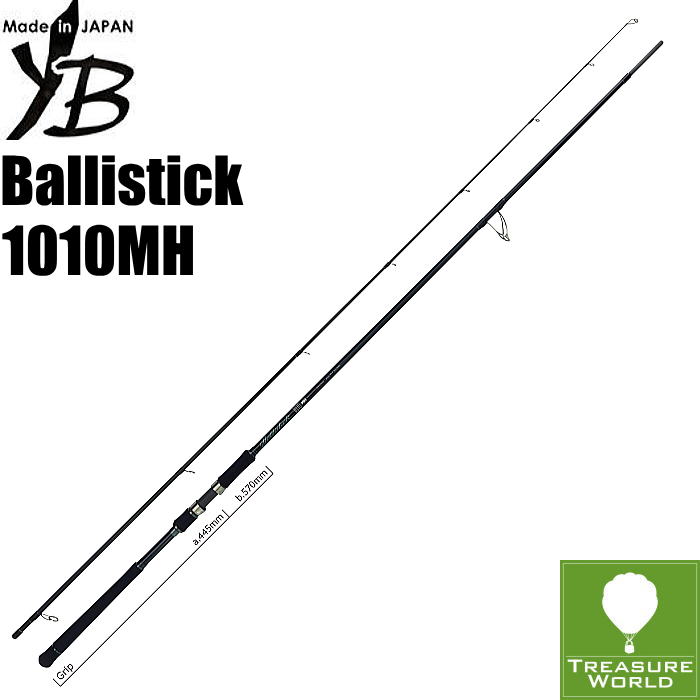 楽天市場】ヤマガブランクス 102mh tz／nano ballistickの通販