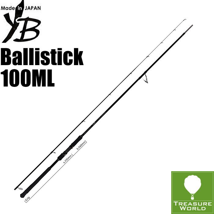 ヤマガブランクス シーバス」の人気商品一覧 | 安い商品を通販サイト