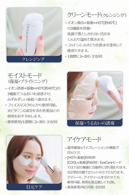 楽天市場】COSBEAUTY 美顔器 EMS 温冷美顔器【温冷ケア+EMS+イオン誘導